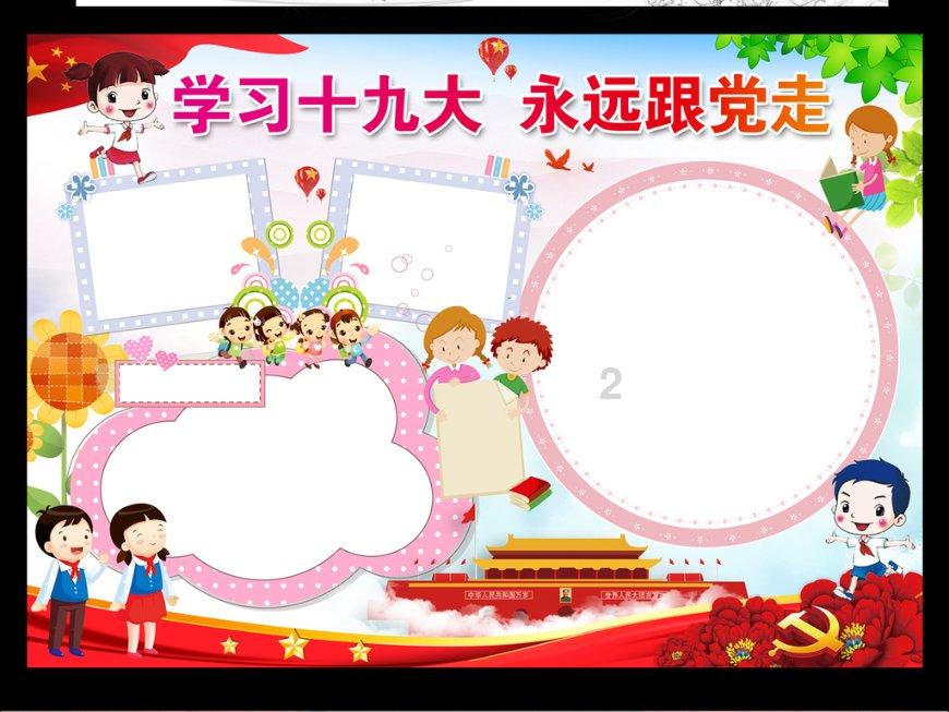 英语the usual variety怎么翻译？